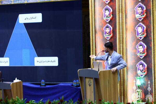 همایش علمی «جنگ شناختی و تمدن نوین اسلامی» در قم 