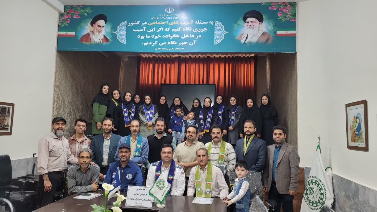 جلسه تقدیر از عوامل اجرایی همایش بزرگ یاوران مقاومت در کانون باهنر بجنورد