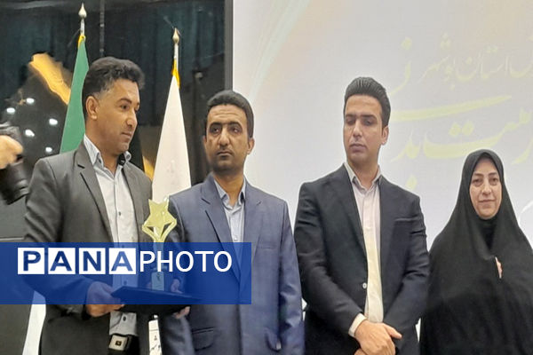 همایش تجلیل از برترین های حوزه تربیت بدنی و ورزش مدارس استان بوشهر (2)