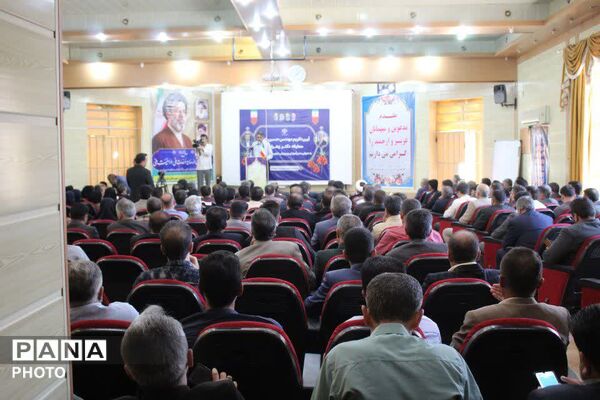 آیین تکریم و معارفه مدیر آموزش و پرورش شهرستان بویراحمد