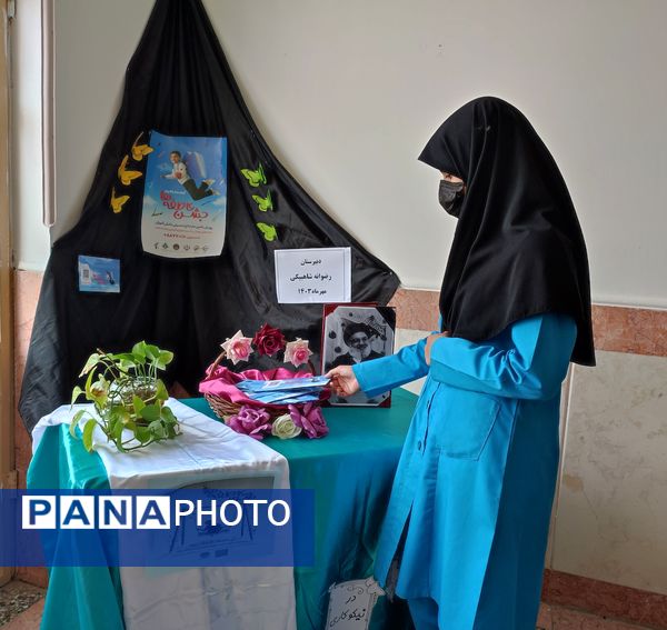 شور عاطفه ها در دبیرستان رضوانه شاهبیکی سربیشه