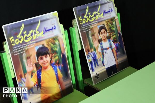 بازدید مسئولان یزد از موکب پارک آزادگان