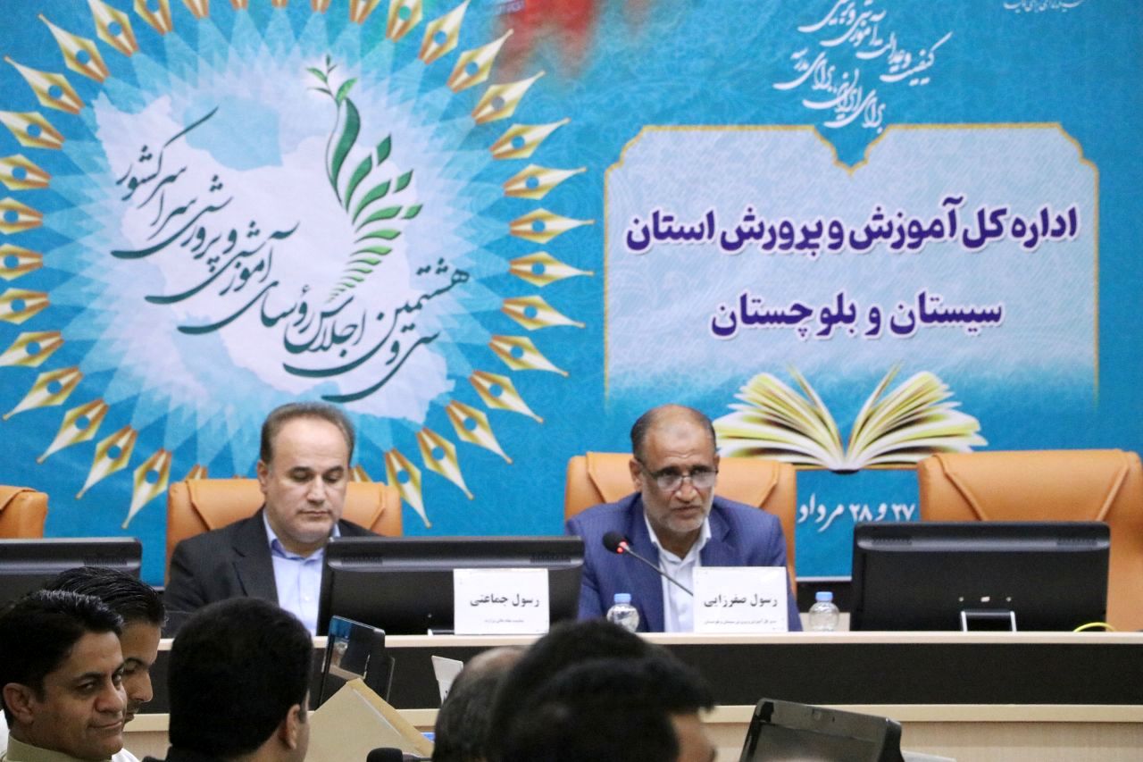 سند تحول بنیادین آموزش و پرورش نقشه راهی برای تحول در نظام تعلیم و تربیت کشور است 