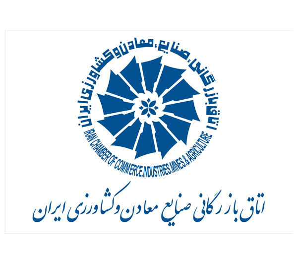 بیانیه هیات نمایندگان اتاق بازرگانی، صنایع، معادن و کشاورزی ایران پیرامون شعار سال 1404