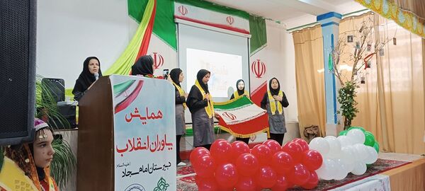  همایش یاوران انقلاب در دبیرستان امام سجاد (ع) ناحیه ۴ کرج