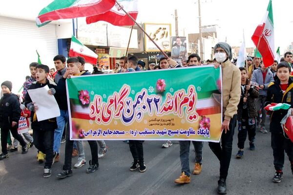 راهپیمایی ۲۲ بهمن در قیامدشت