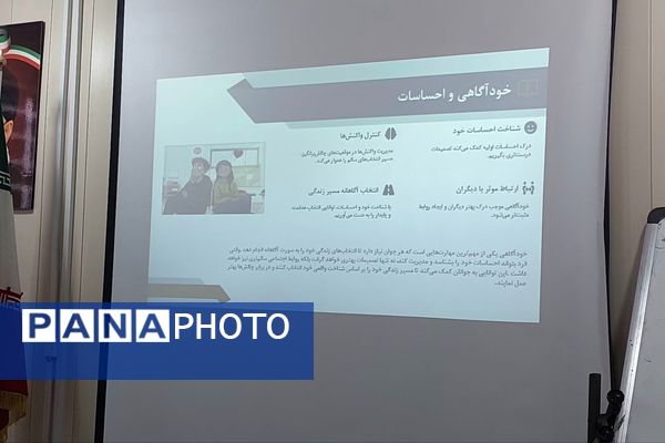کارگاه آموزشی پیشگیری از آسیب‌های اجتماعی در دبیرستان دستغیب ناحیه 3 شیراز