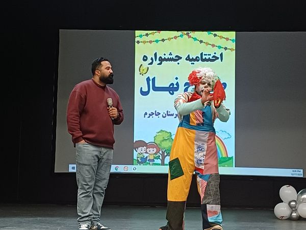 اختتامیه باشکوه جشنواره «نهال» در جاجرم