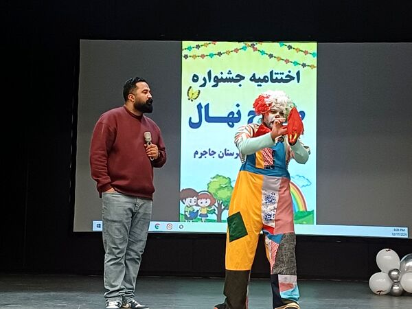 اختتامیه باشکوه جشنواره «نهال» در جاجرم