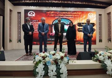 چهارمین دوره بصیرت افزایی دانشجو معلمان شاهد و ایثارگر دانشگاه فرهنگیان سراسر کشور 