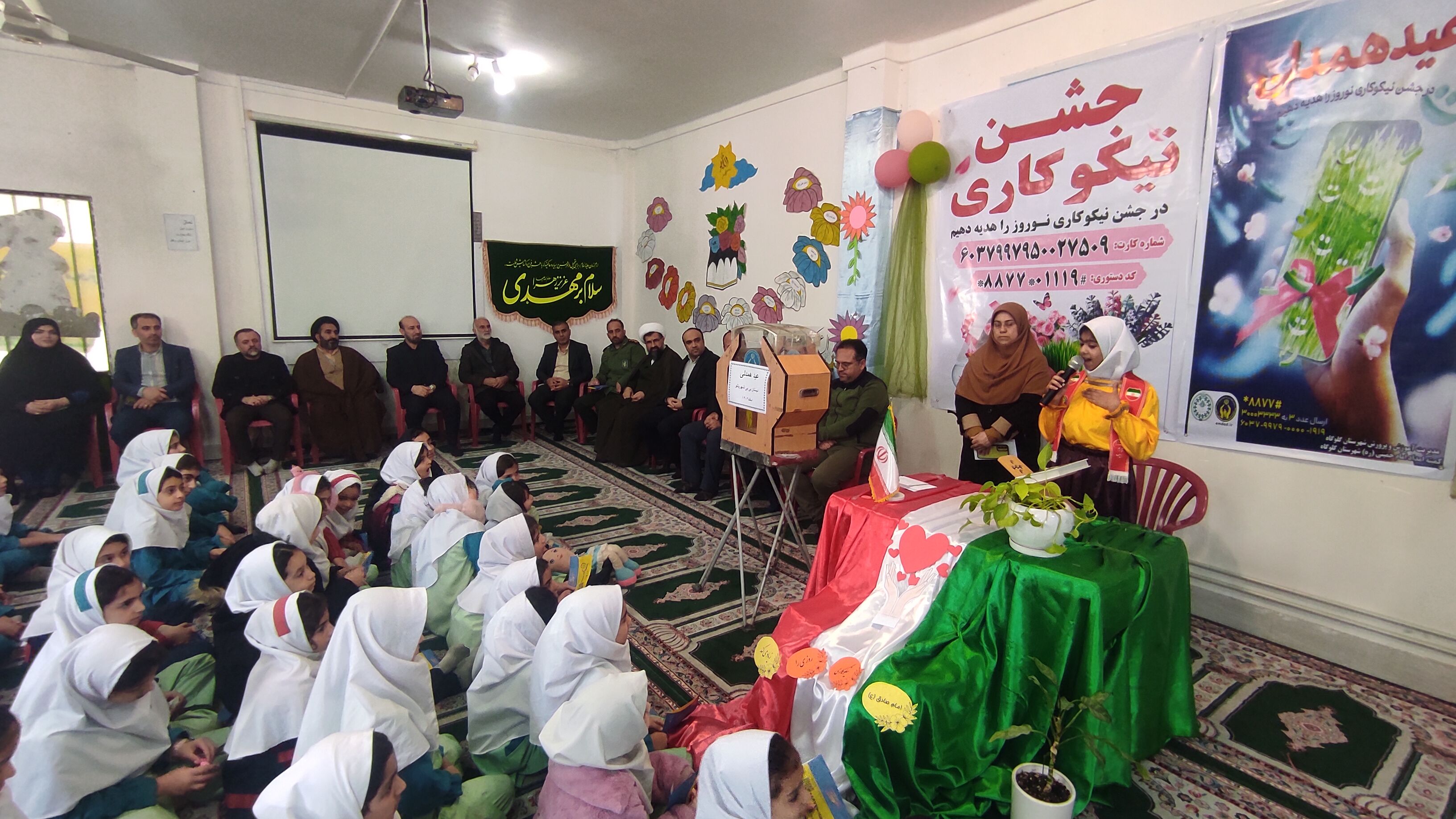 مشق همدلی و بخشندگی در گلوگاه 