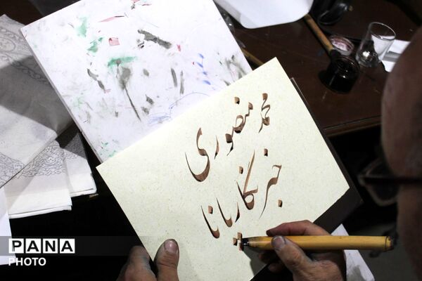 تجلی شور ولایت در نود و چهارمین شب بیعت