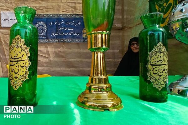 برگزاری جشن عید سعید غدیر خم در مسجد یوسف آباد صیرفی 