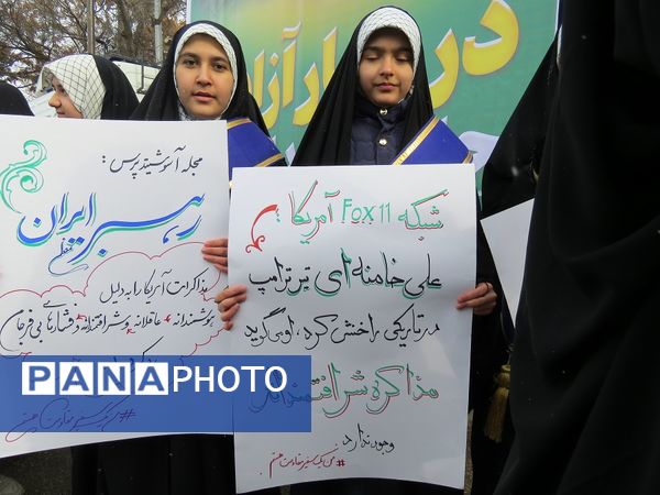 راهپیمایی باشکوه ۲۲ بهمن ماه شهرستان بجنورد 