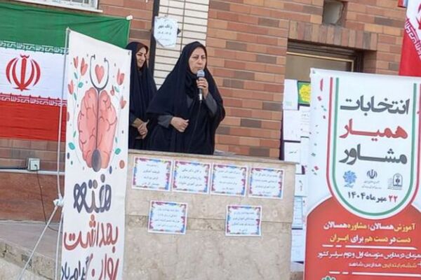 برگزاری انتخابات همیار مشاور در دبیرستان بانو عفت آهنگری ناحیه یک شهرری