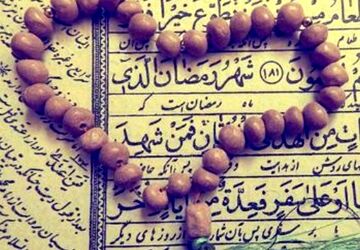 اگر رمضان یک آدم بود