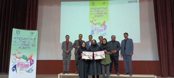 مراسم تجلیل از برگزیدگان نوجوان سالم
