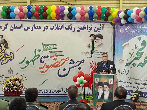 زنگ انقلاب در کرمانشاه 