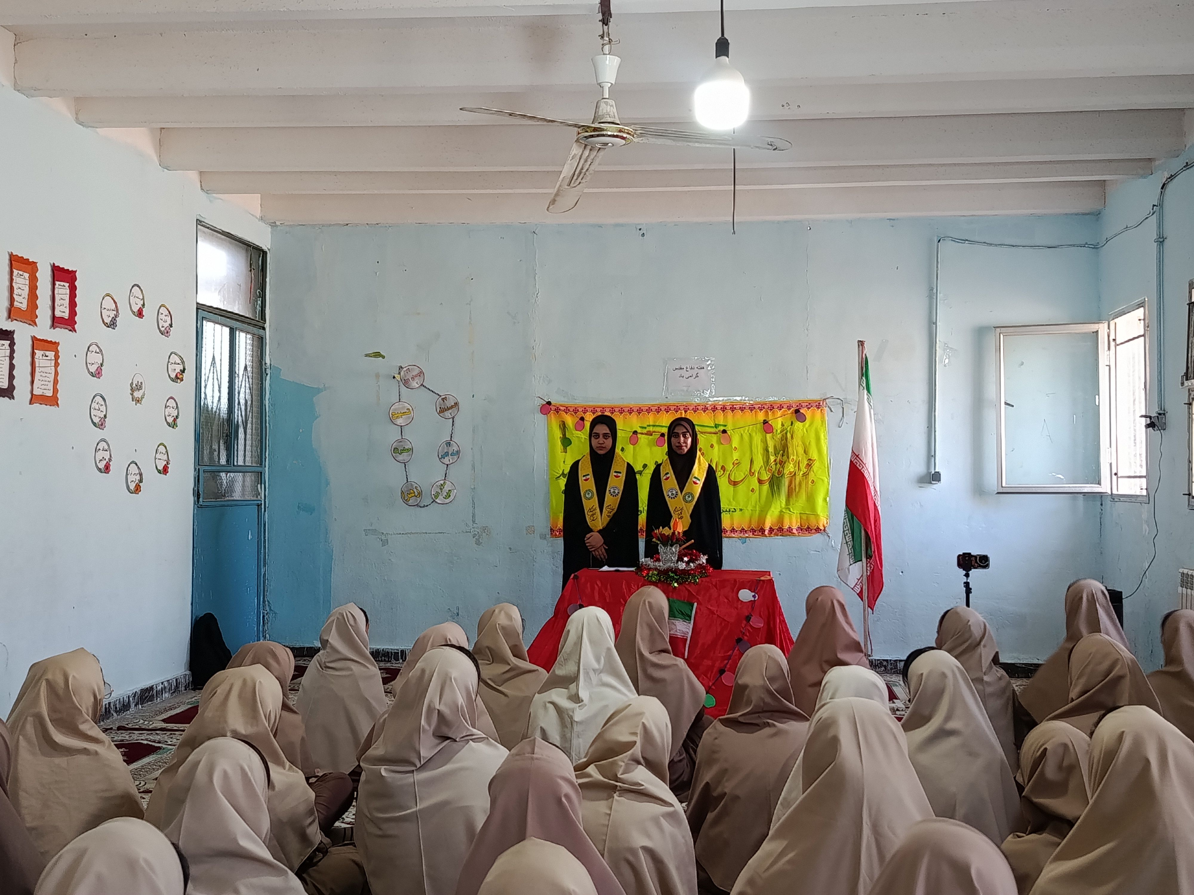 آغاز فصلی نو در دانش و دوستی