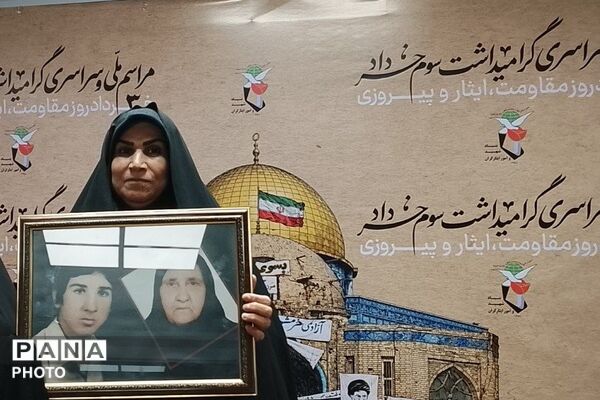 گرامیداشت سالروز آزادسازی خرمشهر در تالار وزارت کشور