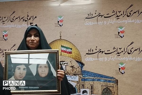 گرامیداشت سالروز آزادسازی خرمشهر در تالار وزارت کشور