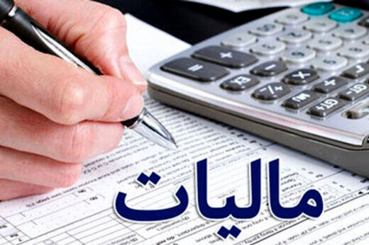 ترغیب دانه‌درشت‌های اقتصادی به پرداخت مالیات با تعیین محل هزینه‌کرد مالیات‌ها