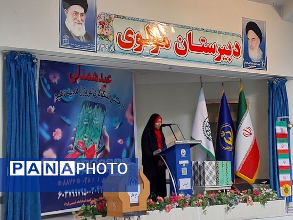 نواخته شدن زنگ نیکوکاری در دبیرستان مولوی شهرکرد 