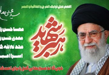 خون قائد مسیر نهایی فتح را برای امت گشود