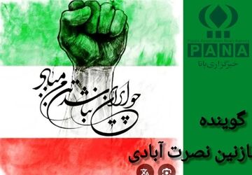 «ایران جان» از فارس ایران، سرزمینی با گل‌های نارنج
