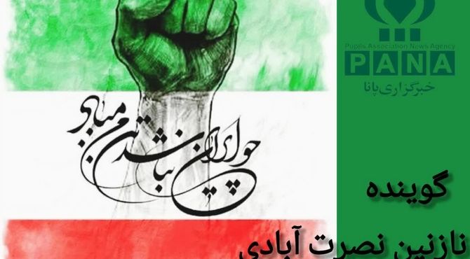 «ایران جان» از فارس ایران، سرزمینی با گل‌های نارنج