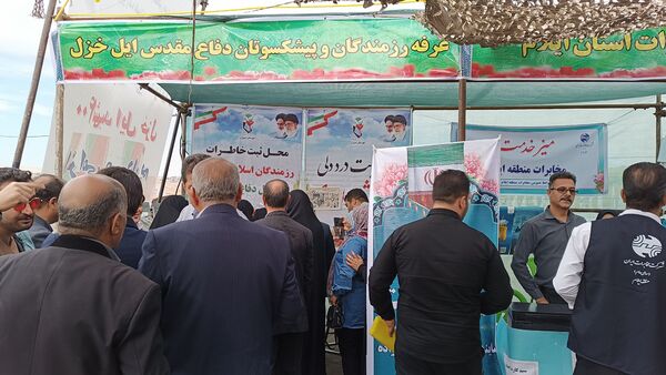 مراسم گرامیداشت شهدای ایل خزل 