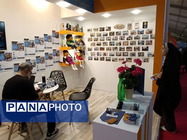 دومین روز رویداد بین‌المللی «الف تا»