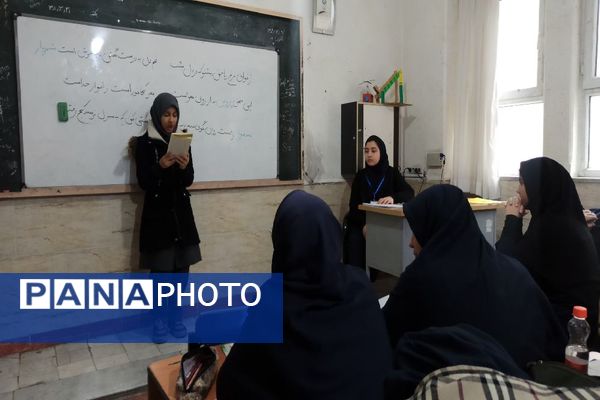طرح مدام در دبیرستان دخترانه ۱۳ آبان