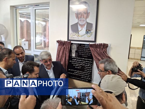 آیین افتتاح مدرسه شش کلاسه مرحوم کاووسی شهرستان خلیل‌آباد 