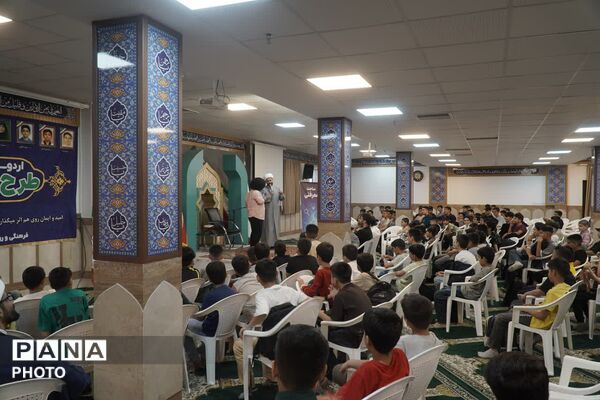 اردوی آموزشی و فرهنگی «یاران ولایت» ویژه فرزندان کارکنان صنایع دفاعی خراسان رضوی 