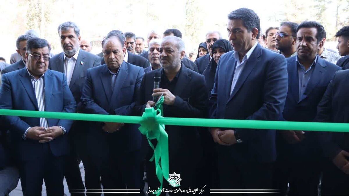 دبستان ۱۲ کلاسه خیرساز حافظ در کرمان افتتاح شد