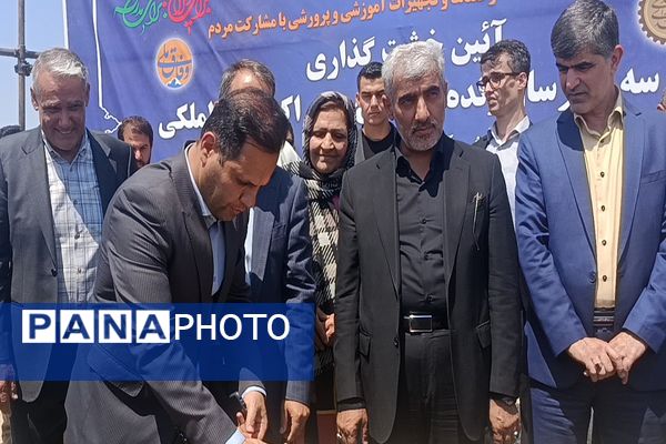 برگزاری آیین خشت گذاری مدرسه 22 کلاسه حاج علی اکبر عبدالملکی ویژه دانش‌آموزان با نیاز های ویژه در شهرستان ملارد
