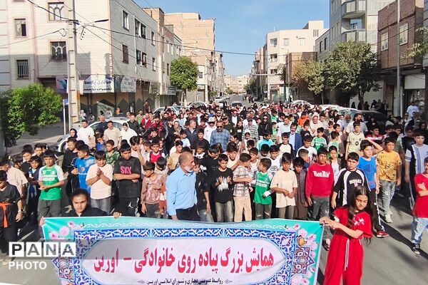 اورین، میزبان همایش بزرگ خانوادگی