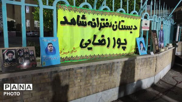 موکب نایب شهید میزبان خادمان رضوی بود