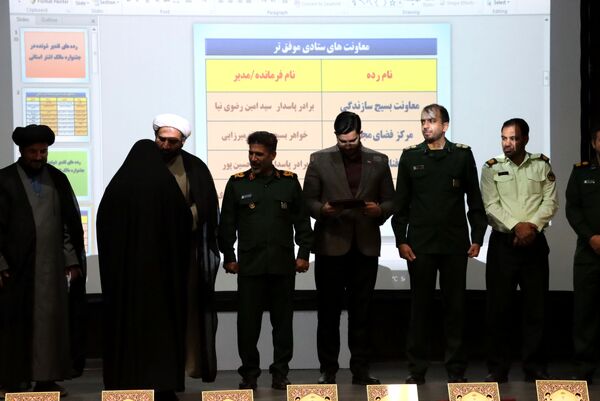  نهمین جشنواره مالک اشتر در شهرستان جاجرم