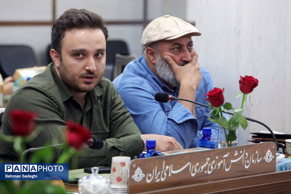نشست گفتمان سازی برنامه ملی نماد
