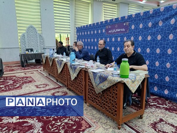 فینال دهمین دوره مسابقات کشوری حفظ قرآن فرهنگیان در مشهد 