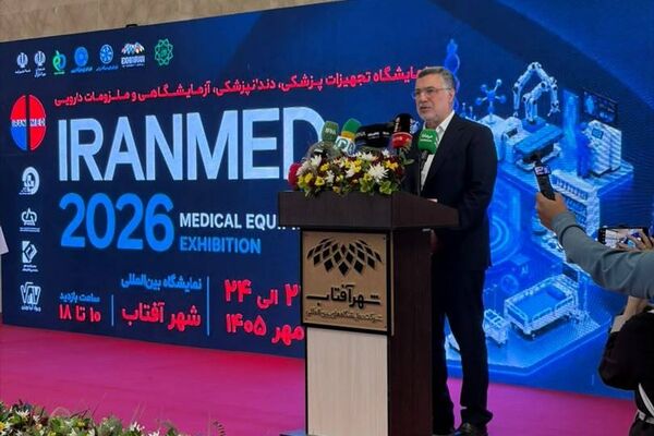 ایران مد 2026؛ ایجاد بستر مناسب برای ارتباط میان تولیدکنندگان، واردکنندگان، تأمین‌کنندگان و فعالان صنعت