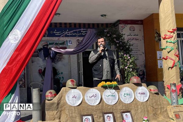 زنگ مقاومت در مدرسه شاهد نرگس؛ همزمان با هفته دفاع مقدس