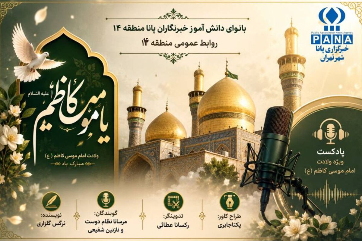 خورشید صبر و عبادت 