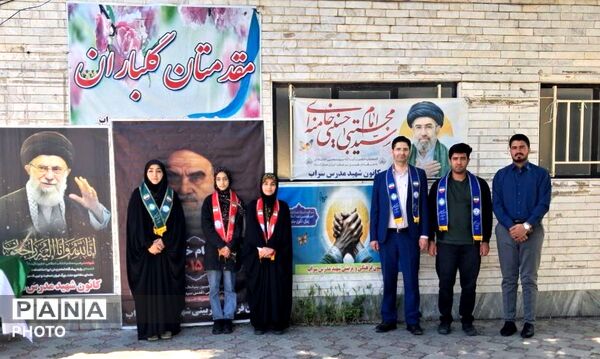 برپایی موکب غدیر کانون دانش‌آموزی شهید مدرس شهرستان سراب 