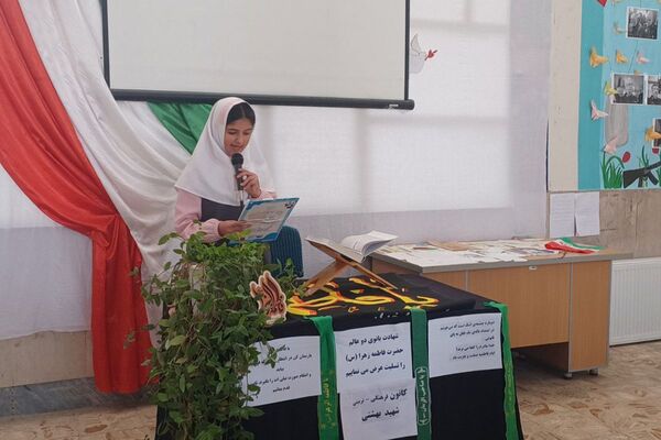 مراسم سوگواری شهادت حضرت فاطمه زهرا(س) در کانون تربیتی شهید بهشتی فیروزکوه