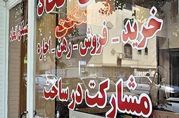 مراحل استفاده از وام اجاره چگونه است؟