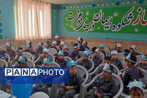 تجلی لبخندهای کودکانه در مدارس پیشوا  