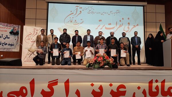 نفرات برتر چهل و دومین مسابقات دانش‌آموزی قرآن عترت و نماز استان قزوین مشخص شدند 